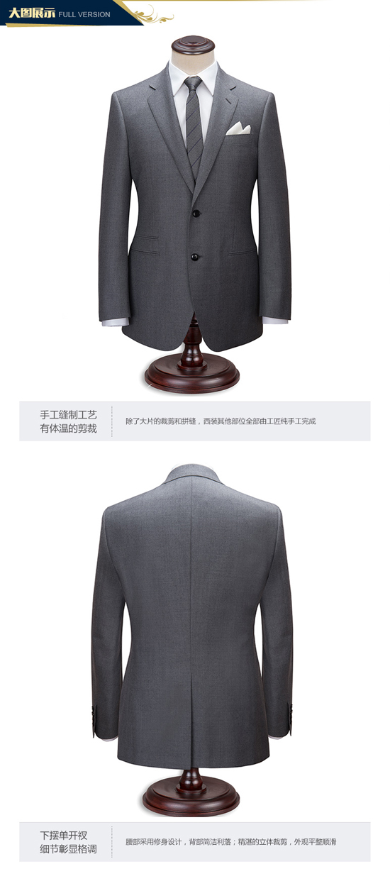 西裝定制-2021新款西服定做