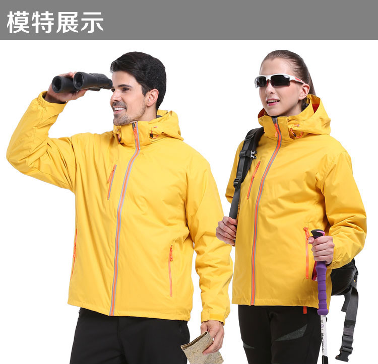 冬季沖鋒衣定制模特展示