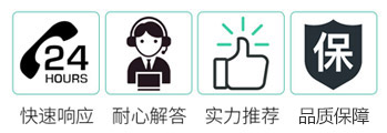 我們的優(yōu)勢(shì)