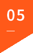 優(yōu)勢(shì)5