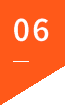 優(yōu)勢(shì)6