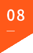 優(yōu)勢(shì)8